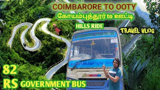 Coimbatore to Ooty - Road vlog | Cheapest price | Bus Travel | Travel vlog