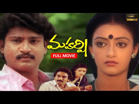 Maharshi Telugu Full Movie | Maharshi Raghava, Nishanti And Shanti Priya | Sri Sravanthi Movies