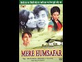 Mera Pardesi Na Aya Mere Humsafar 1970 Mp3 Song