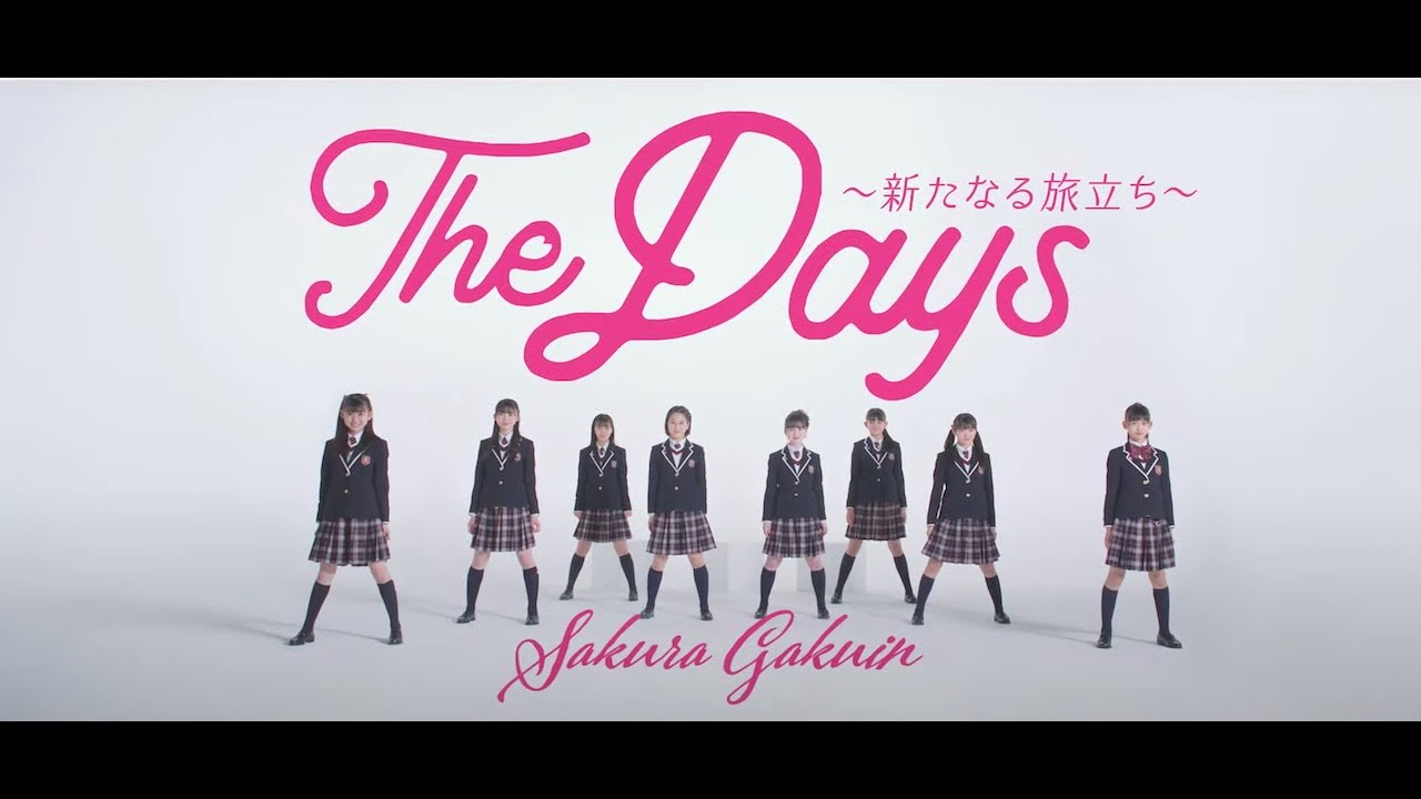 『The Days 〜新たなる旅立ち 』Music Video Short.ver