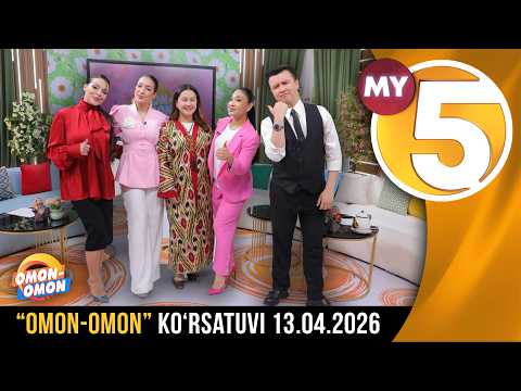 “Omon-omon” ko‘rsatuvi | 13.04.2026