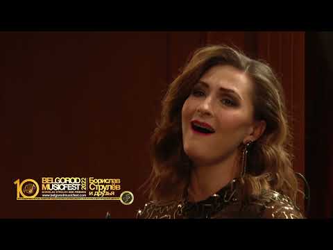 X BelgorodMusicFest2022-''BORISLAV STRULEV AND FRIENDS’ - Offenbach:Les Contes d'Hoffmann:Barcarolle