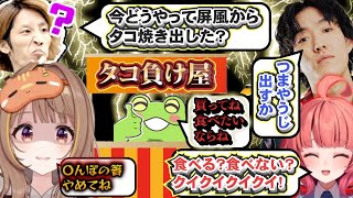 出店の名前決めで最低な案が出すぎて爆笑するうひ達ｗ【千燈ゆうひ/zerost/ゆきお/釈迦/kamito/兎咲ミミ/夢野あかり/神楽めあ/ぶいすぽ/lol/League The k4sen】