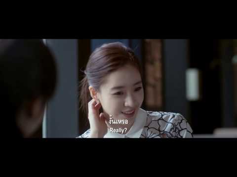 ตัวอย่างภาพยนตร์เรื่อง Mind Memory 1.44 พื้นที่รัก_ซับไทย (Official Trailer)