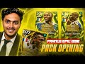 NEW France Epic Pack Opening Vieira Desailly Thuram Review Worth Spinning Efootball