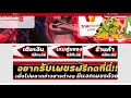 เพชร ฟีฟาย
