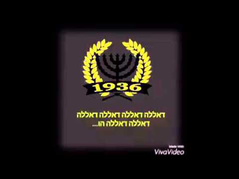 דאללה דאללה