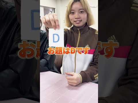 関西国際大学オープンキャンパス【英語でUPUP！】 #関西国際大学 #oc #オープンキャンパス