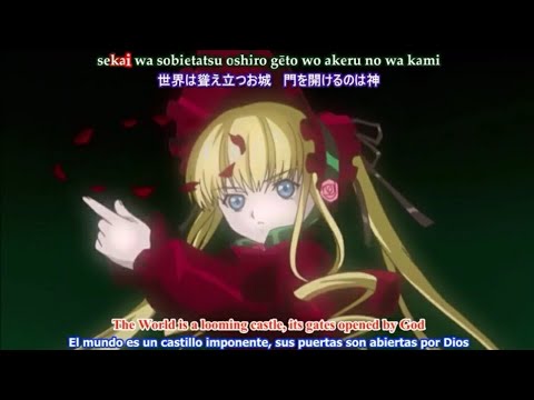 ROZEN MAIDEN Opening 1 Kinjirareta Asobi  ALI PROJECT