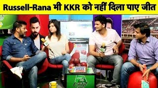 LIVE: KKRvsRCB: Kolkata की हार से फीकी पड़ी Russell और Rana की लाजवाब पारी, Virat को मिली दूसरी जीत
