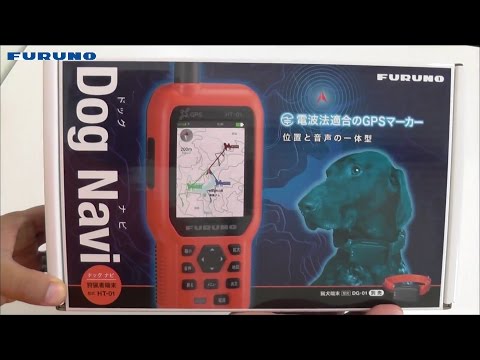 FURUNO Dog Navi  フルノ ドッグナビ