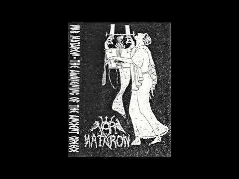 Naer Mataron (Greece) - The Awakening of Ancient Greece (1995)