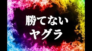 【胃が痛い】30代女性の平凡ガチマッチ【胸やけ】