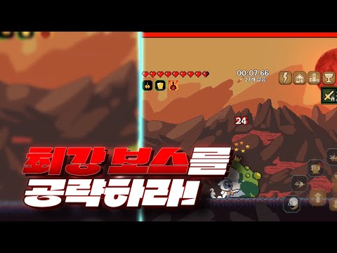 별을 넘어!