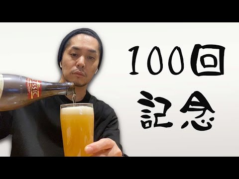 【100回記念生配信】　RiNOの一日