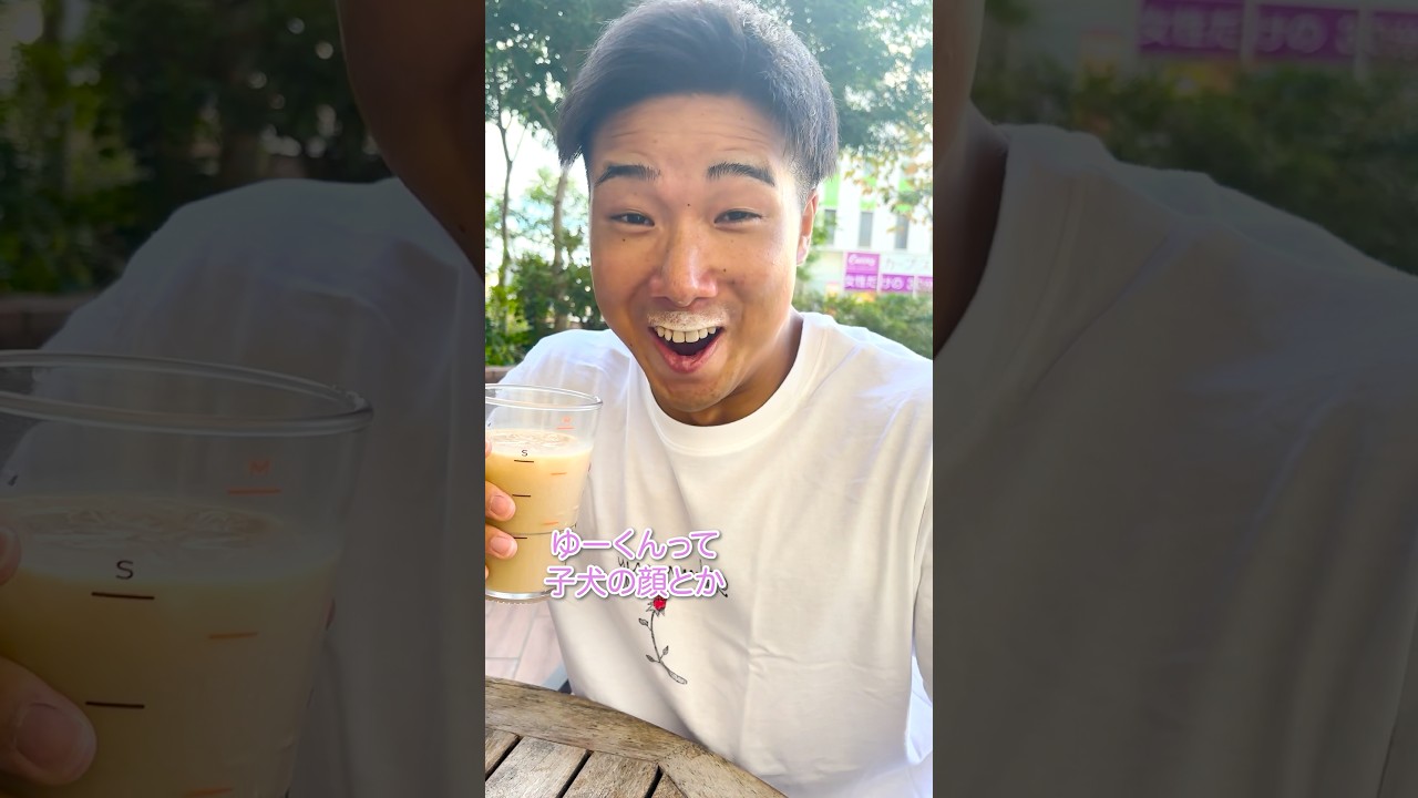 モデルの友達 #ダイの日常 #ベストボディジャパン #ジャンキソウハウス