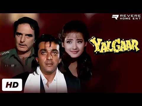 Yalgaar (1992) | Full Bollywood Movie | Feroz Khan, Sanjay Dutt, Nagma, Kabir Bedi