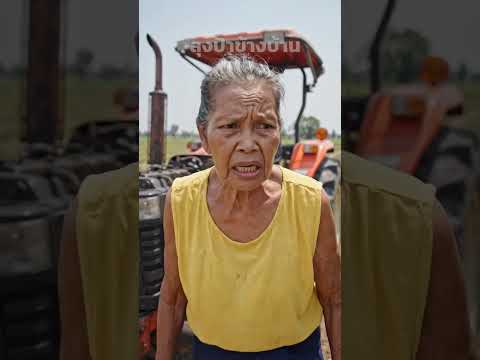รถเก่าๆ จะสู้รถใหม่ป้ายังไง #shortvideo