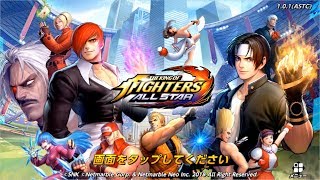 【スマホ】KOF ALLSTAR【紹介動画】