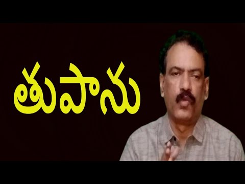 నాలుగు జిల్లాల్లో వర్షాలు || Latest IMD Weather Report Skymet Nellore Weatherman Heavy Rains Cyclone