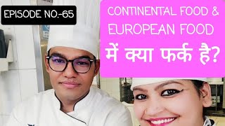 CONTINENTAL FOOD/DIFFERENCE BETWEEN CONTINENTAL & EUROPEAN FOOD/WHAT IS EUROPEAN FOOD/MEXICAN FOOD