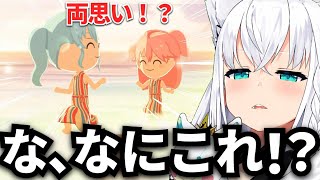 【トモコレ】みこめっと、距離感バグってるんだがww【ホロライブ/白上フブキ/さくらみこ/星街すいせい/切り抜き/#ホロエンタメランド 】