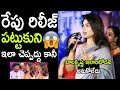 Actress Samyuktha Speech At 3 Roses Season 2 Pre Release Event TodayStarsMedia