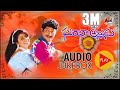 Gharana Alludu Audio Jukebox Krishna Suchitra Maalashri S Gopikrishna Telugu Old Songs
