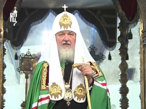Патриарх Кирилл о критике в адрес священников