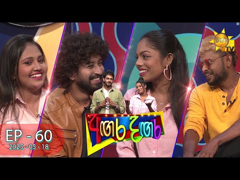 Hiru TV