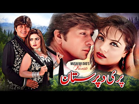 Pari Da Paristan || Arbaz Khan & Sono Lal | Pashto Song || Pashto HD Song