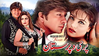 Download lagu Pari Da Paristan || Arbaz Khan & Sono Lal | Pashto Song || Pashto HD Song mp3