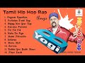 Yogi B Hip Hop Rap Songs Party Songs Tamil Rap Songs Jukebox Tamilsong Yogib Tamilsongvision