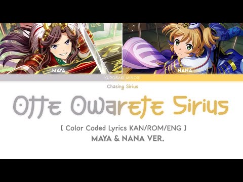 Shoujo☆Kageki Revue Starlight Hoshitsumi no Uta Maho Tomita & Aina Aiba