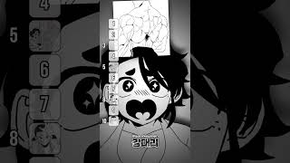 여성이 환장하는 근육 순위;; [검열판]