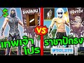 โปรพีฟาย