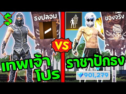 โปรพีฟาย