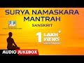 Surya Namaskara Challakere Brothers Surya Namaskara Mantrah Jukebox Sanskrit Devotional Songs