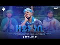 ዘይኑ ነቢ ኢሳም አህመድ አዲስ መንዙማ ESAM AHMED ZEYNU NEBI NEW MENZUMA 202