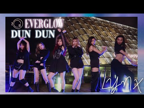 EVERGLOW (에버글로우) - DUN DUN // [LYNX Dance Cover Remix]