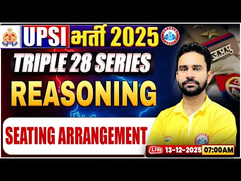 UPSI Reasoning Classes 2025 | Triple 28 Series For UP SI | UP SI Reasoning Class | By Rahul Sir