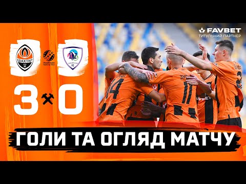 FK Shakhtar Donetsk 3-0 FK LNZ Cherkasy