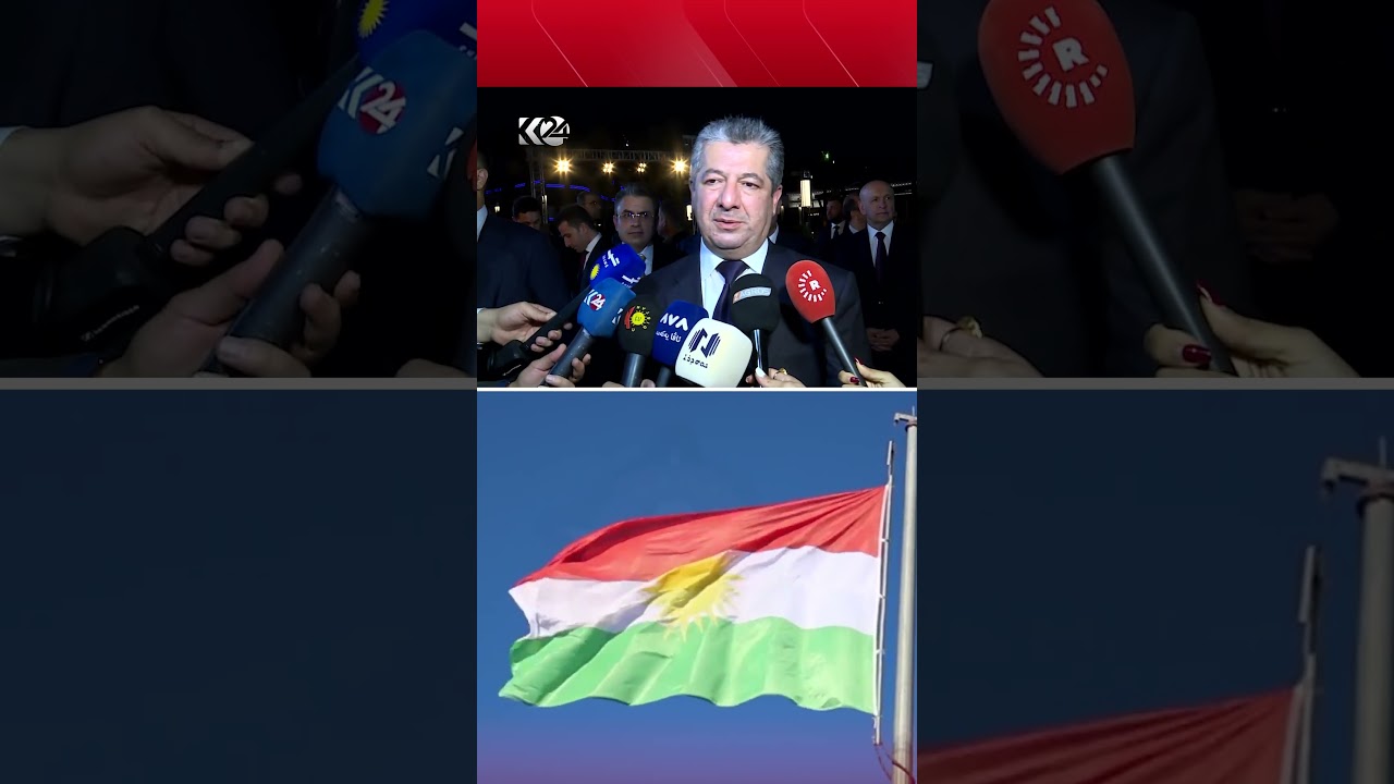 ڤیدیۆ | مەسرور بارزانی: پێمخۆشە چەندین گەنجی کورد بەشداری مۆندیالیان کردووە