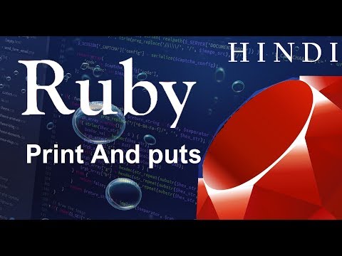 Ruby Programming Tutorial 1 Installing Ruby RubyMain हिन्दी