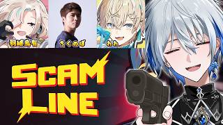 脱出できるのは1人だけ！？勝つのは俺や【Scam Line】【氷乃渚/羽継烏有/ちくのぼ/れれ/ゆにれいど！】