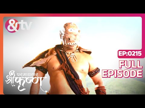 Kans ने नेत्रसुर को Kanha के पास भेजा | Paramavatar Shri Krishna Full Ep 215 | 13 Apr18@andtvchannel
