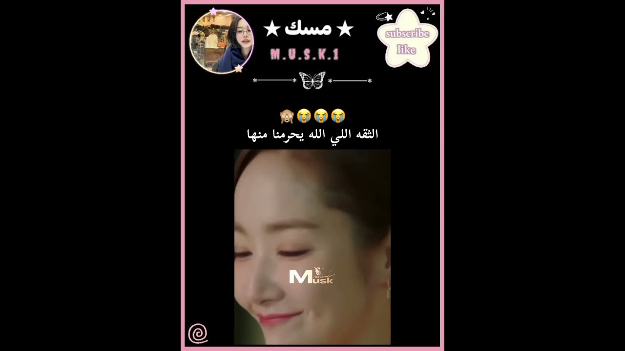 البنت صريحة زياده😭🙈!.#shortvideo#youtubeshorts#video#explore#duet#اكسبلور#funny#fyp#reels#short