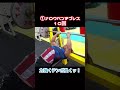 最強のパンチ力を作る!ジェロム・レ・バンナ式筋トレ! #shorts