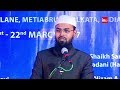 Nawjawano Ko Gunahon Se Bacchane Ke Liye Nabi ﷺ Ne Kaunsi Takeed Ki By Adv Faiz Syed