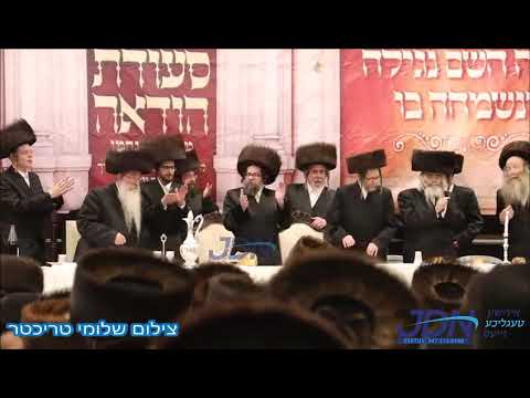 Seudas Hoda'ah And Forshpiel In Skulen Yerushalayimn - Motzei Shabbps Nachamu 5782